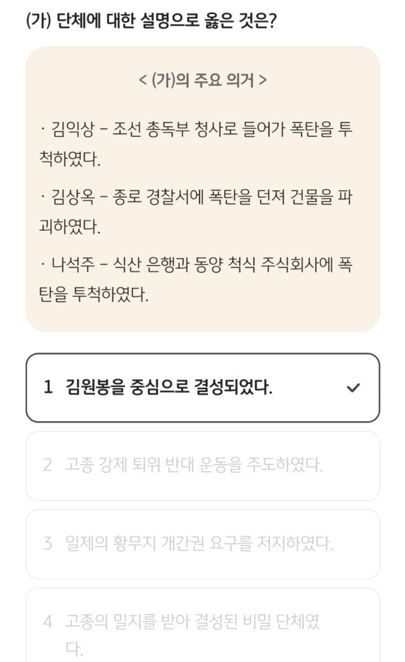 주식회사 옳은 이미지