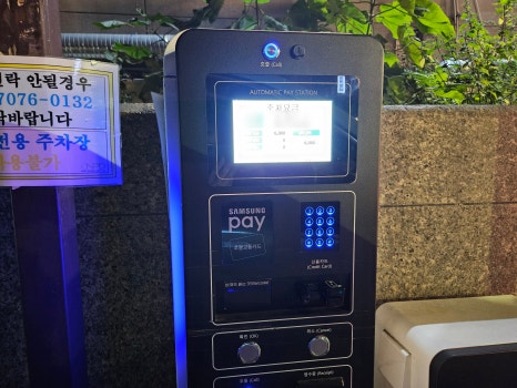 조양마트온24 이미지