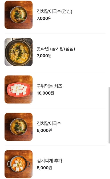 춤추는돼지 이미지