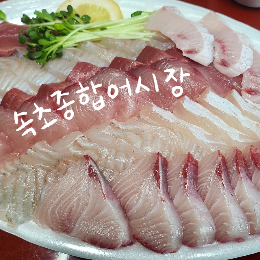 죽전어시장 이미지