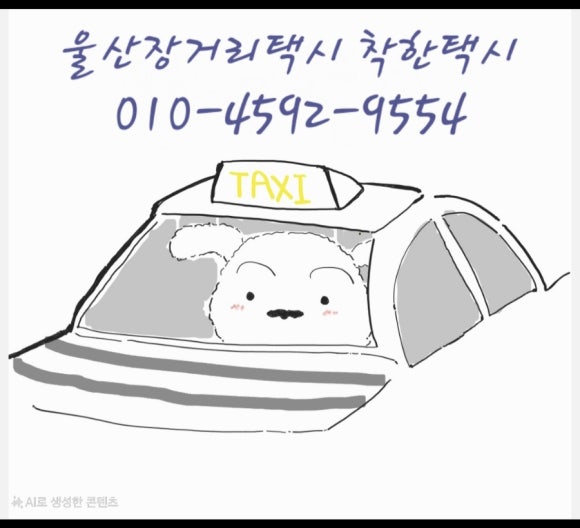 경산여자고등학교 이미지