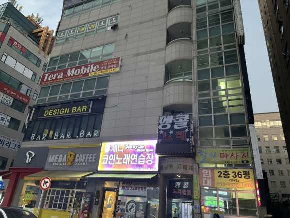 놀러와노래연습장 이미지