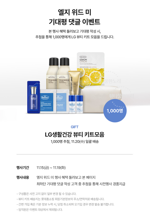 왔쏘 이미지