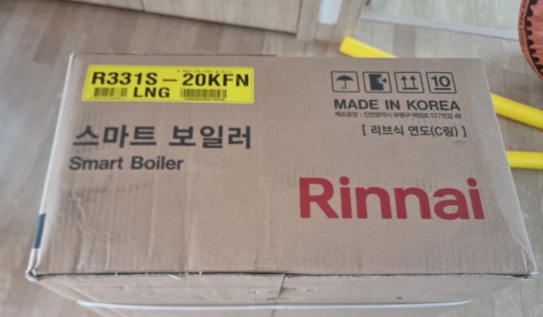 온누리보일러 이미지