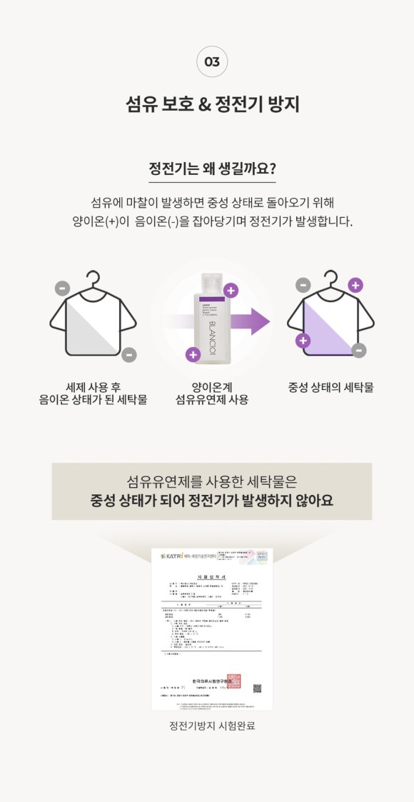 라인블랑 이미지