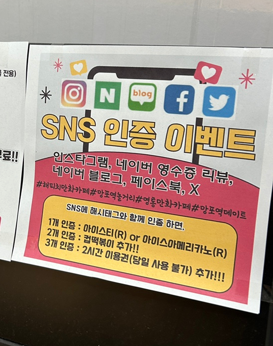 해피치만화카페 이미지