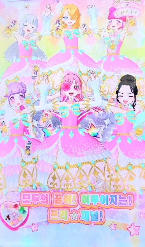 아이파츠 이미지