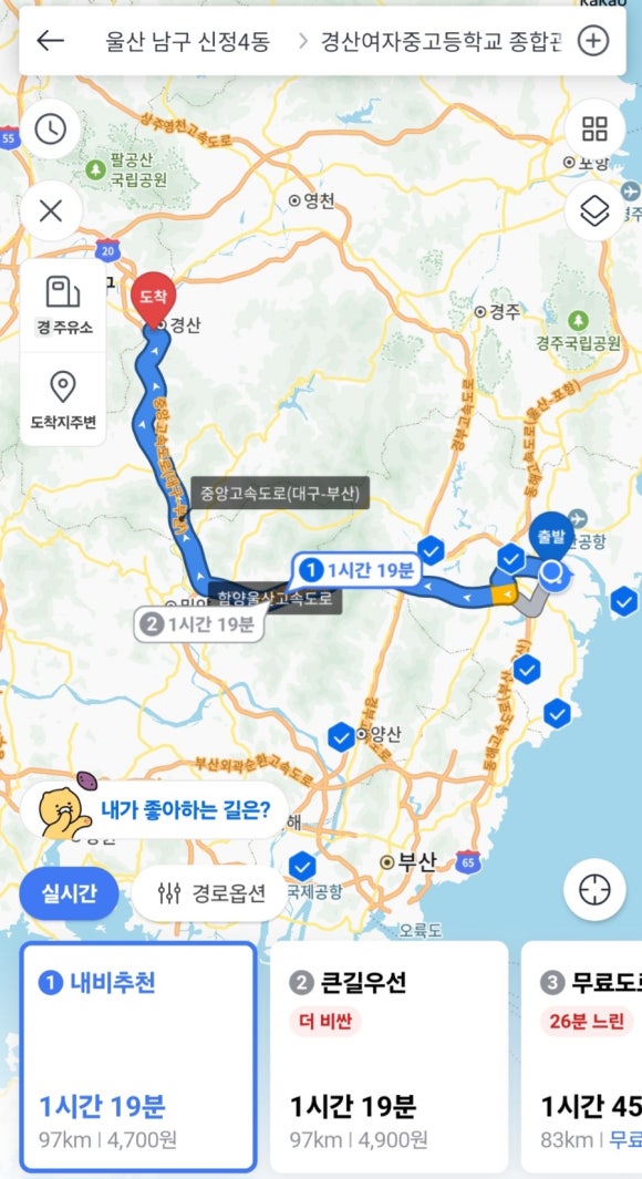 경산여자고등학교 이미지
