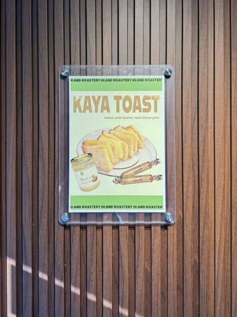 하이앤드커피로스터스 이미지