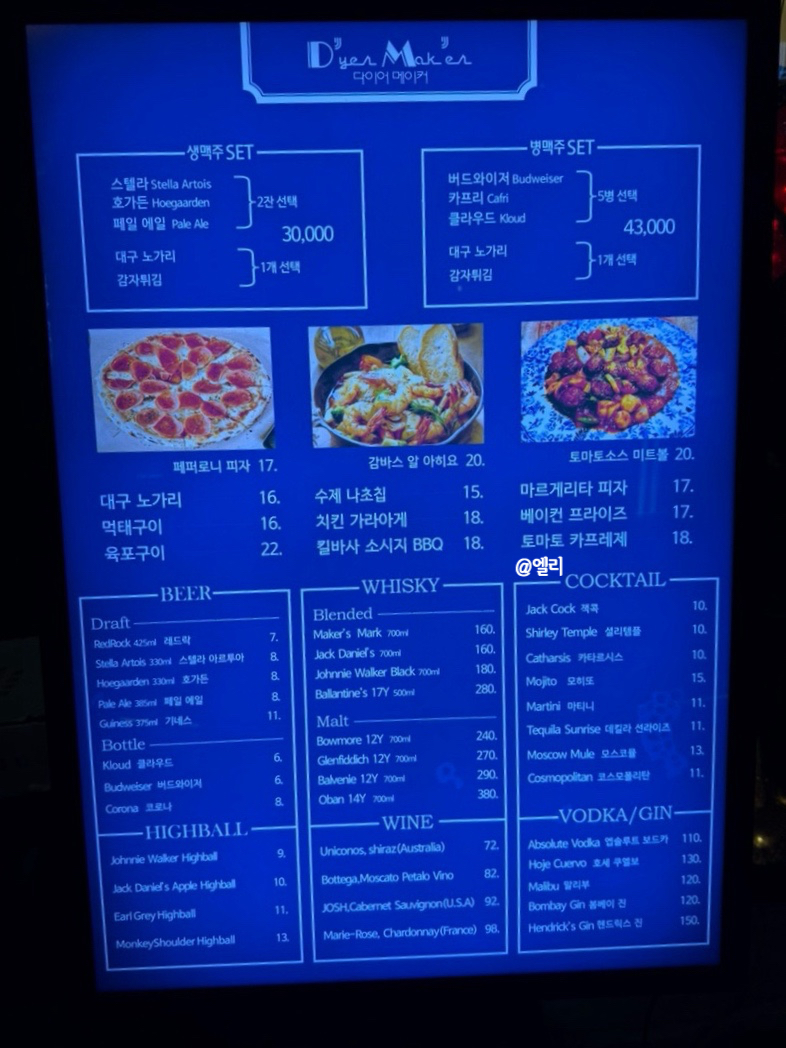 음악에 반하다 이미지