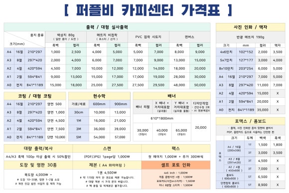 카피센타 이미지