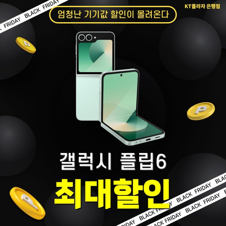 폰프라자 이미지