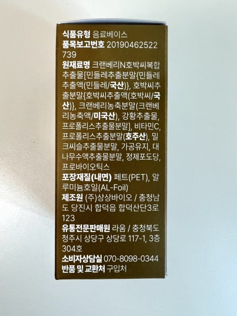 비.씨.케이 이미지