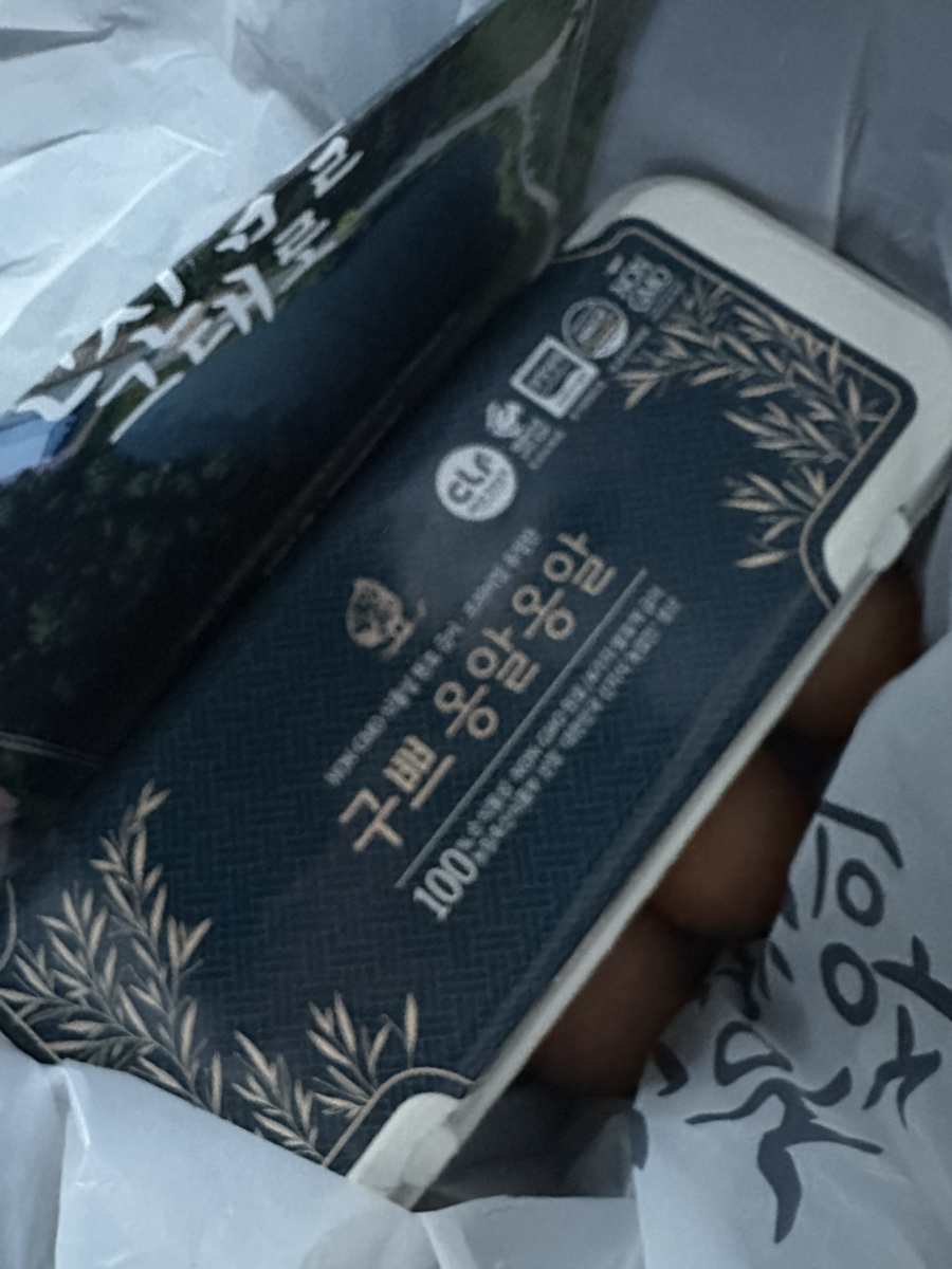 빽다방 담양죽녹원점 이미지