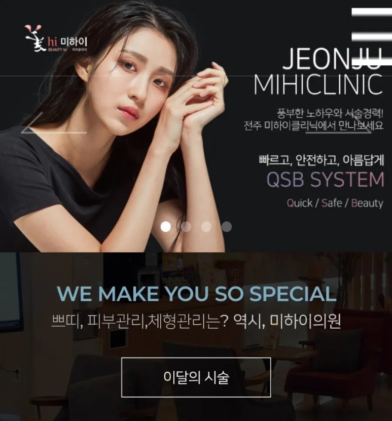 미하이의원 이미지