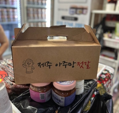 시장반찬 이미지