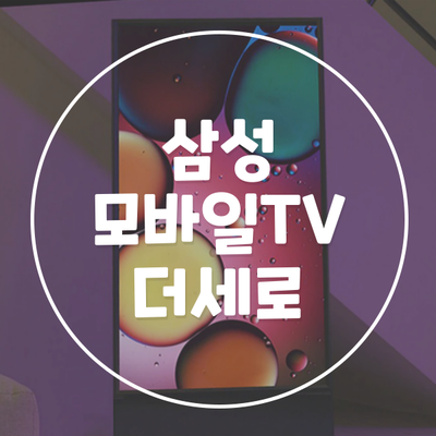 더세로 이미지
