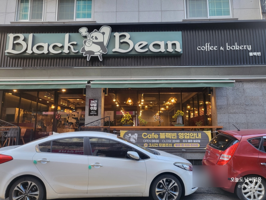 카페블랙빈 이미지