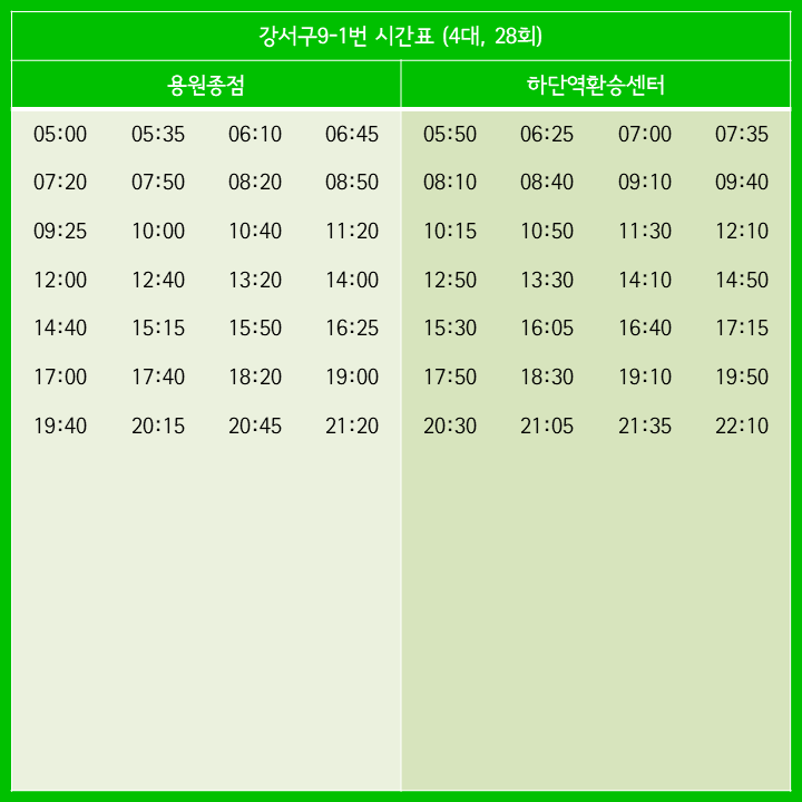 녹명산업 이미지
