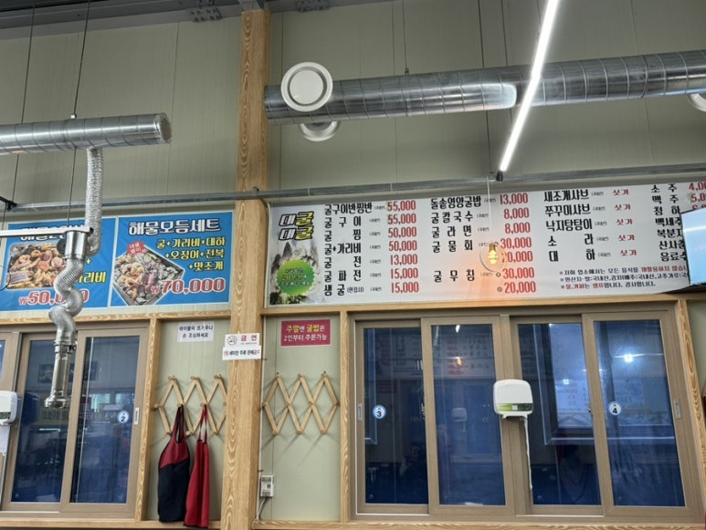 대굴대굴수산 이미지
