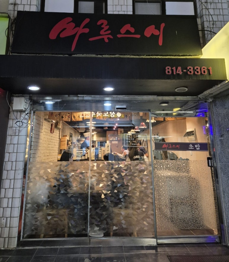 영스시 이미지