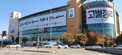 행복플러스마트 이미지