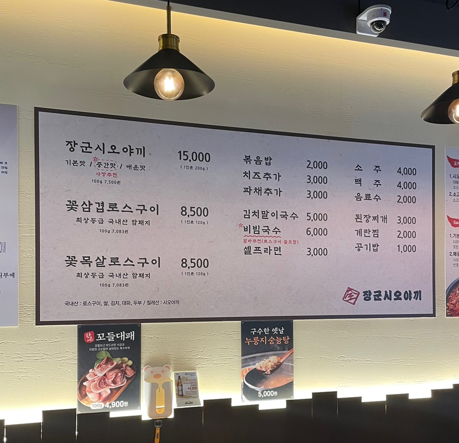 대패파 이미지