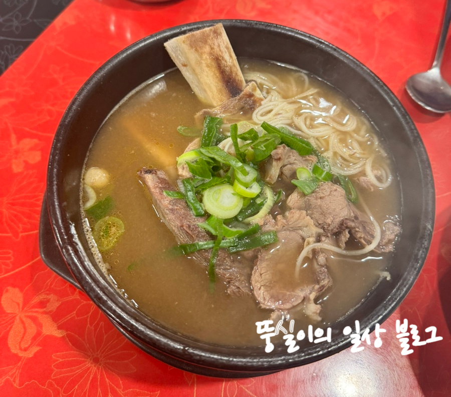 진진설곰탕 이미지