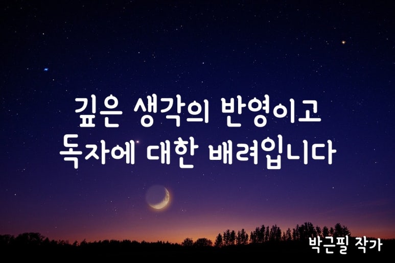 멋부리기 이미지