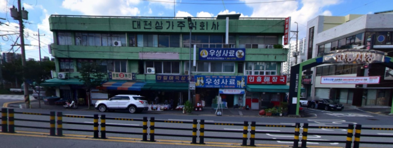 주식회사 인동 이미지