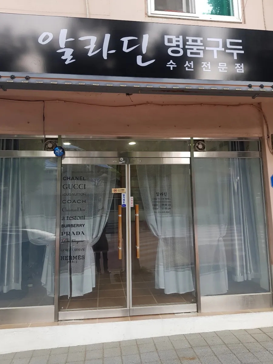 옥천수선 이미지
