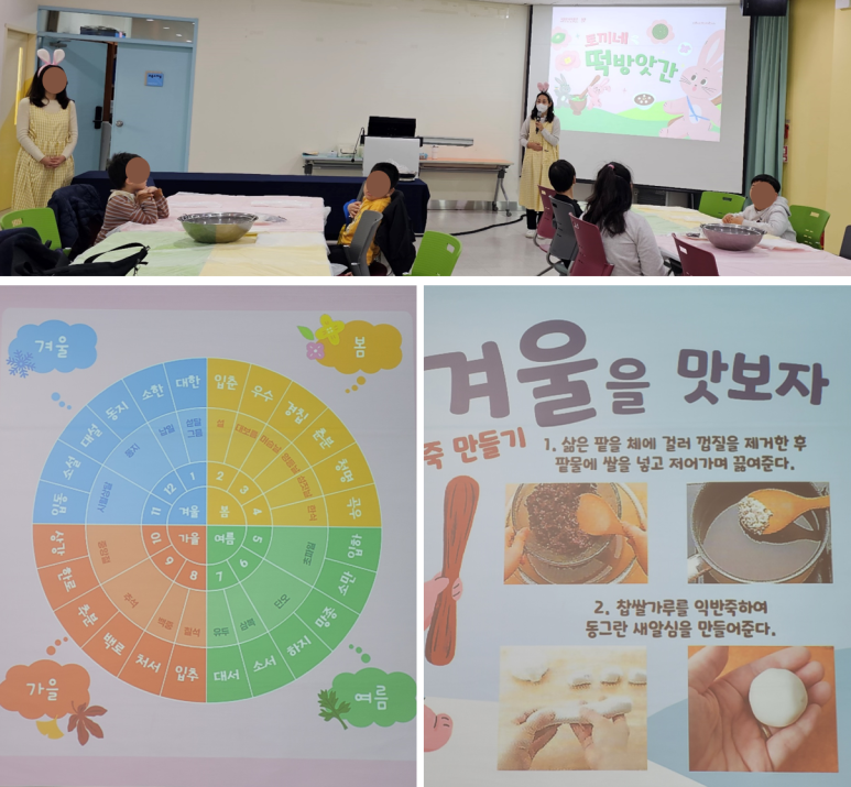 대해떡방앗간 이미지