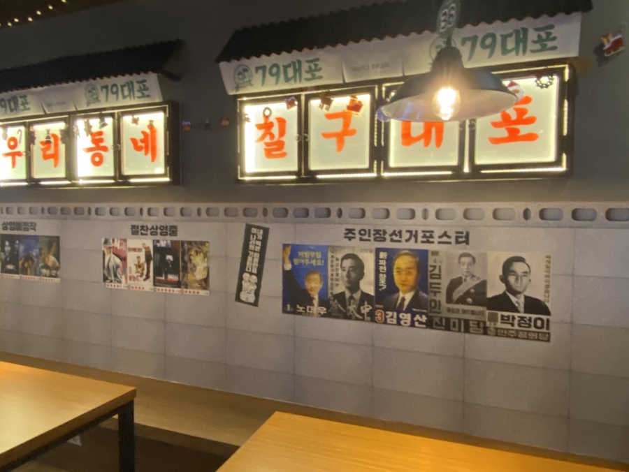 79대포 진접점 이미지
