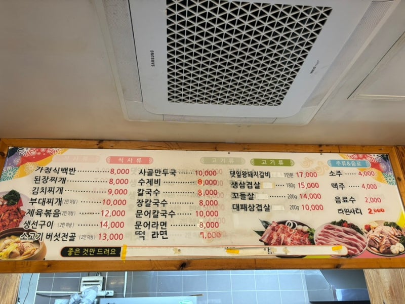 한끼밥상 이미지
