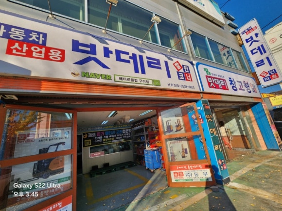 애니카랜드인동점 이미지