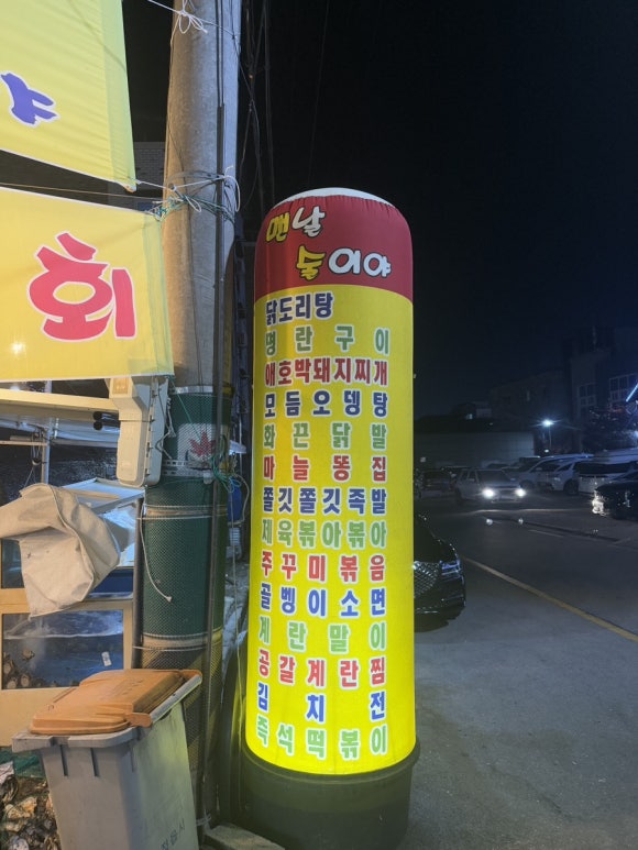 정읍장갑 이미지