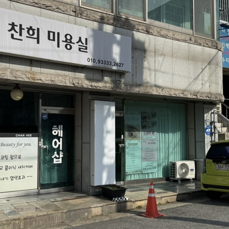 소소히브로우 이미지