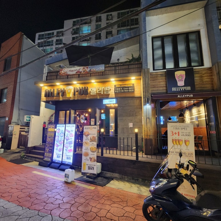 엘리팝 구서점 이미지