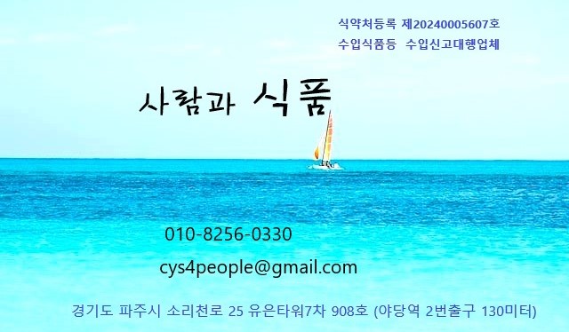 동일사 이미지