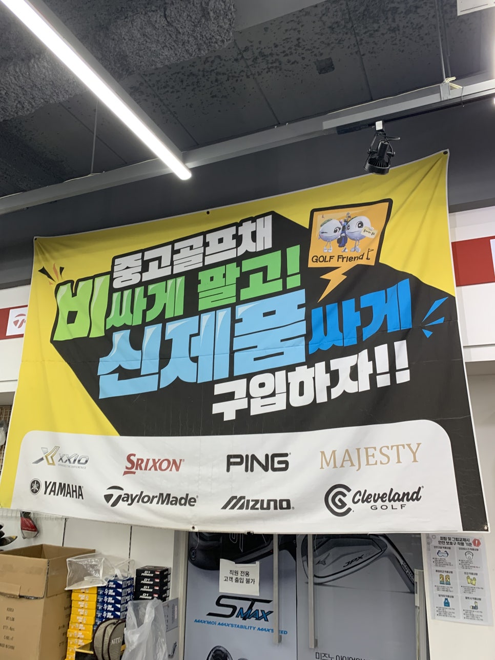켈러웨이목동 이미지