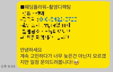 베르겔플라워 이미지