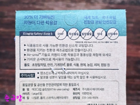 에코세븐 이미지