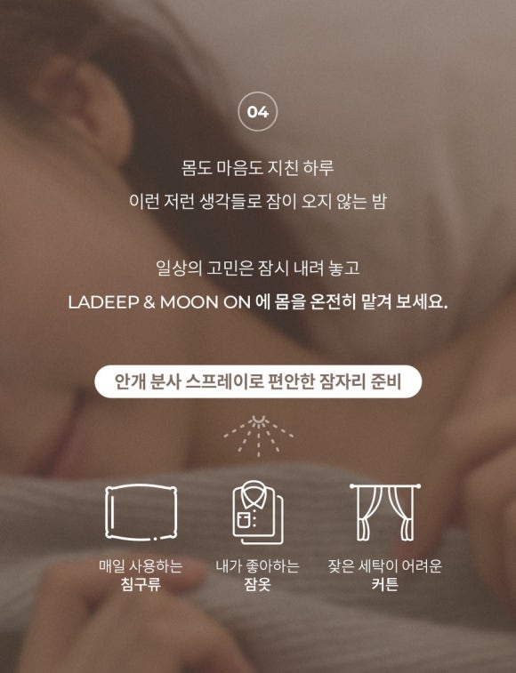 라인블랑 이미지