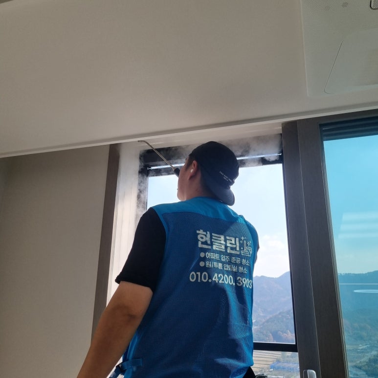 현클린 이미지