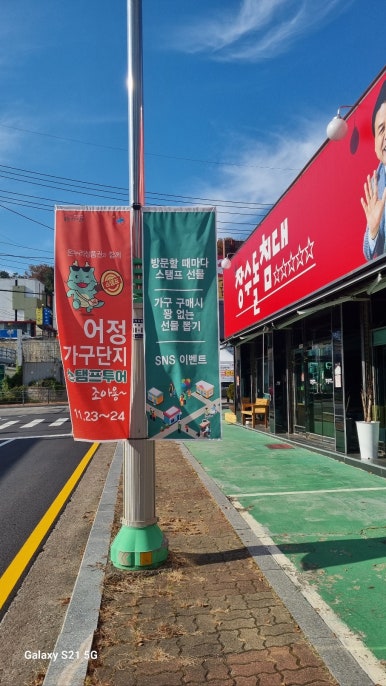 스탬프 매니져 이미지