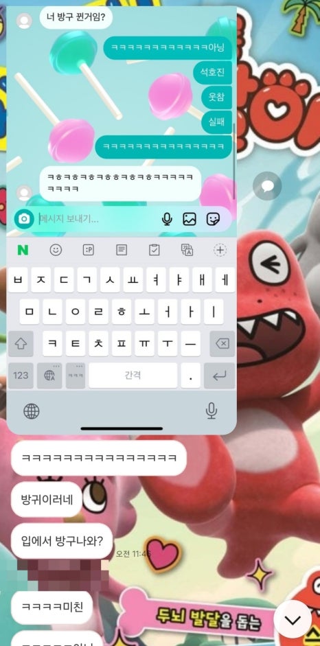 코지니 이미지
