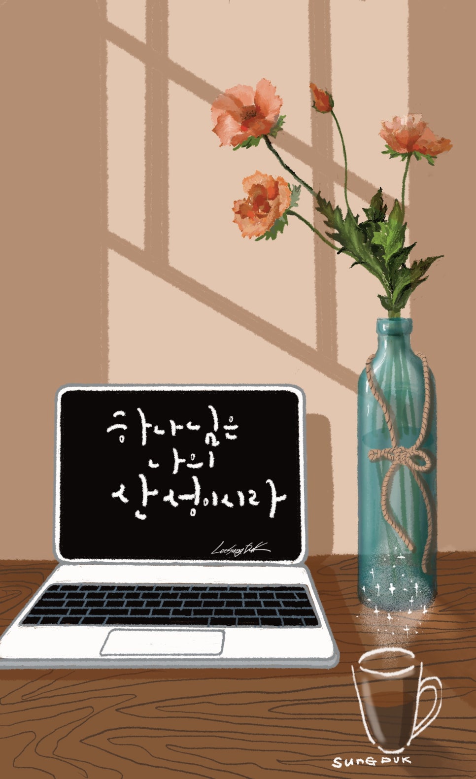 풍경휴게실 이미지