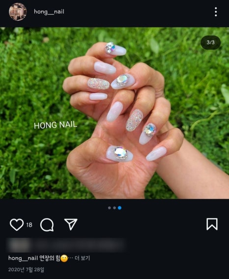 아트홍네일 이미지
