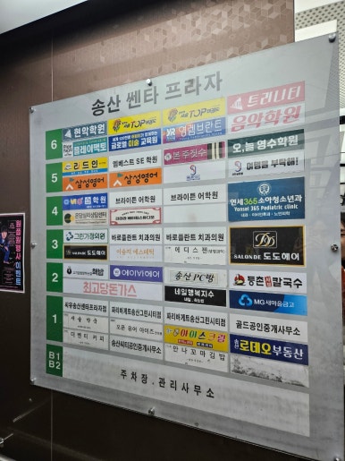 등촌샤브칼국수송산점 이미지
