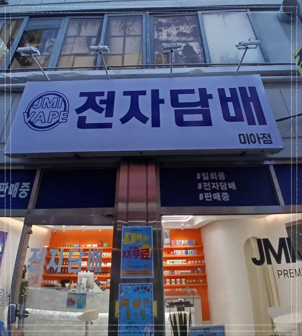 강북전자 이미지
